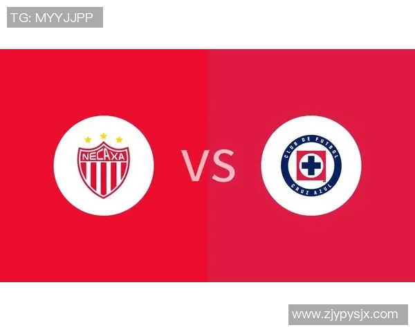 内卡萨与蓝十字激战在即竞彩分析与前瞻预测全解析